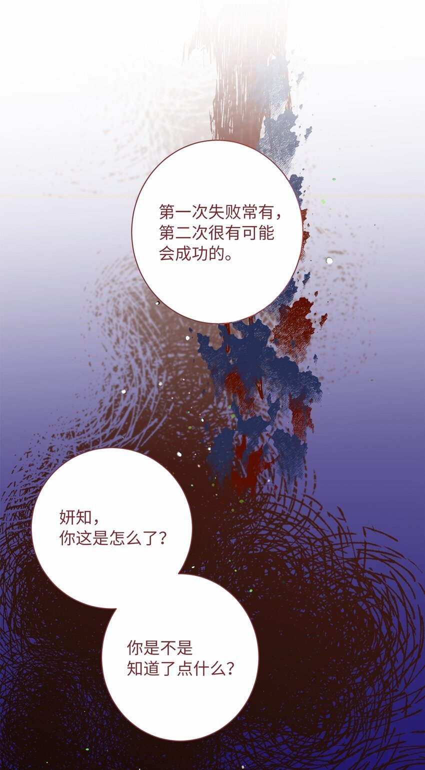 39 冷漠的陌生人