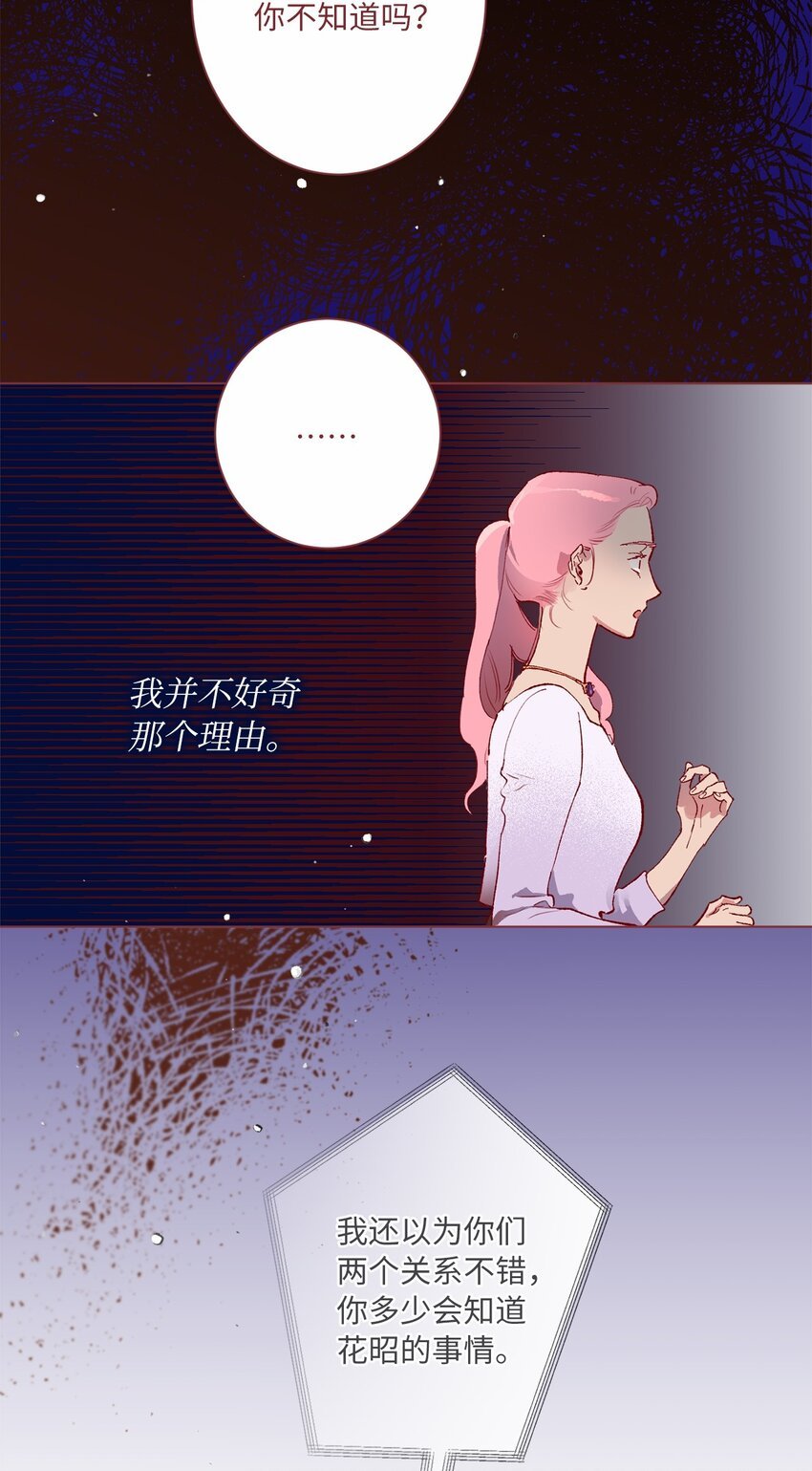 39 冷漠的陌生人