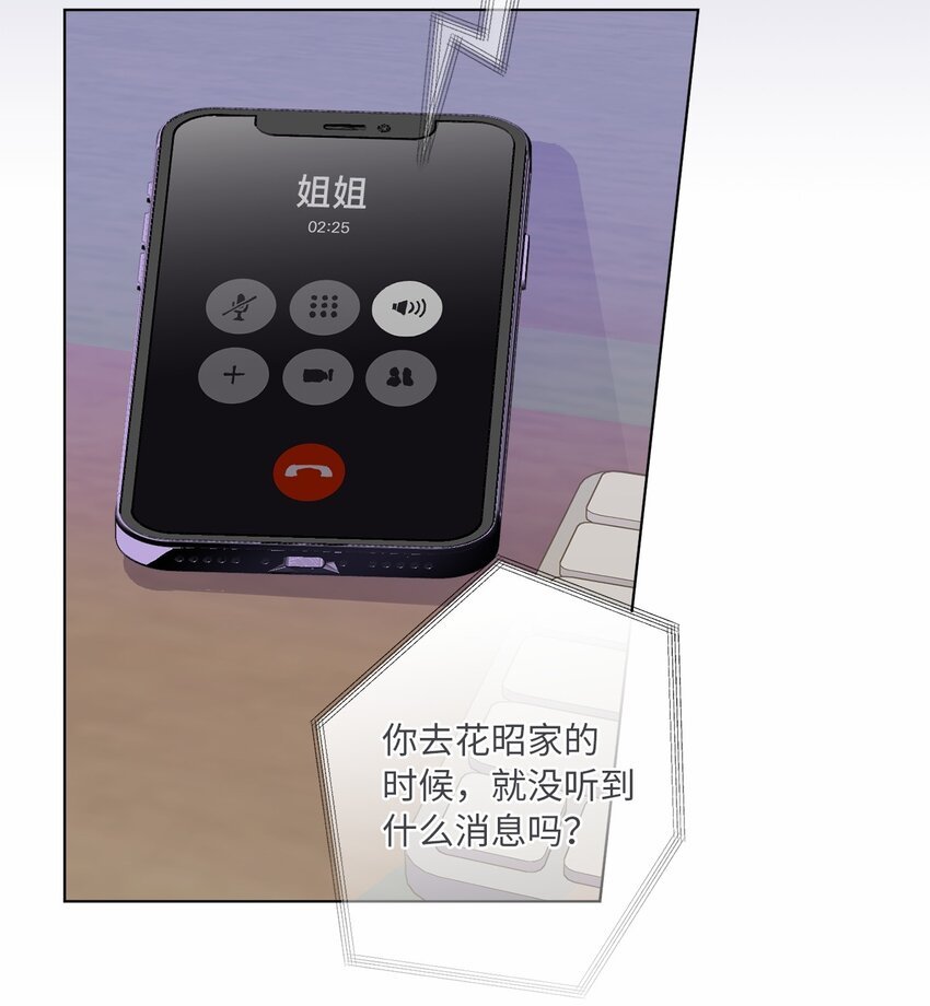 39 冷漠的陌生人