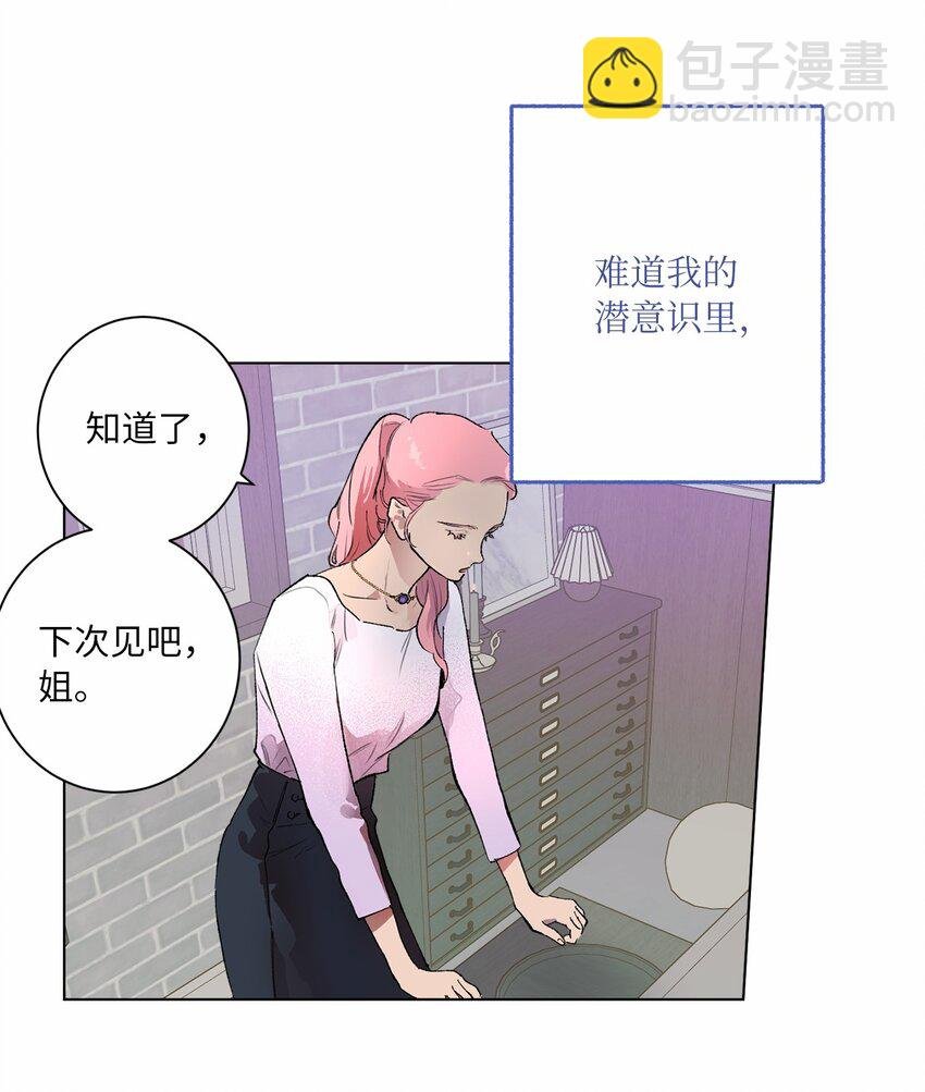 39 冷漠的陌生人