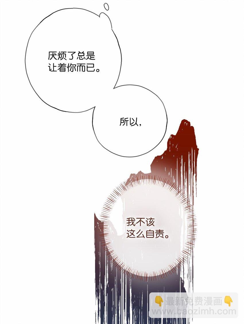 39 冷漠的陌生人