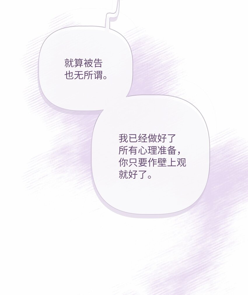 39 冷漠的陌生人