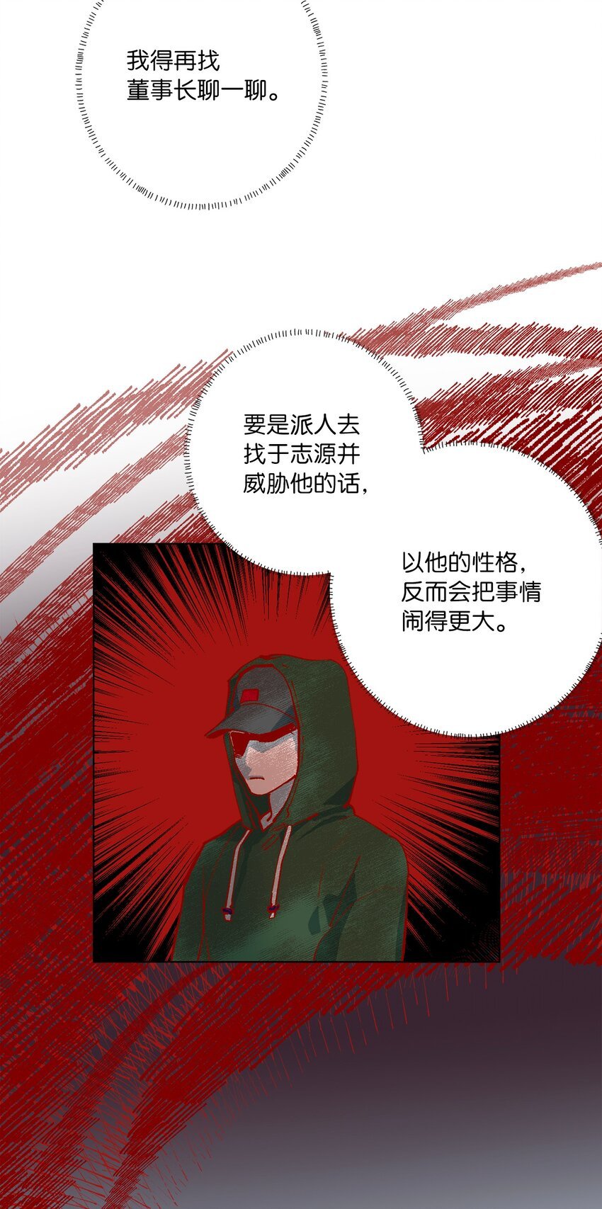 40 选择