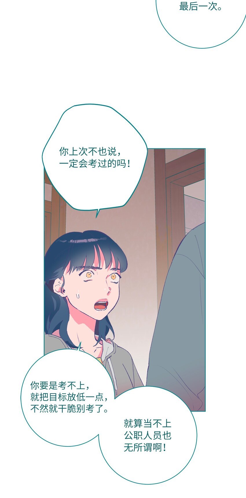 40 选择