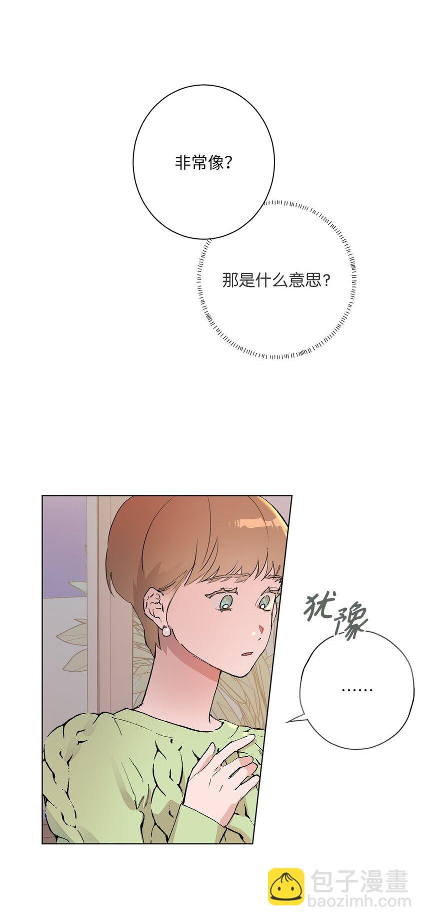 42 坦白