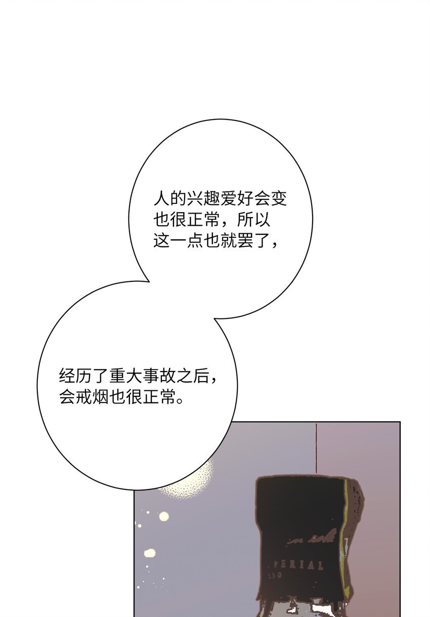 42 坦白