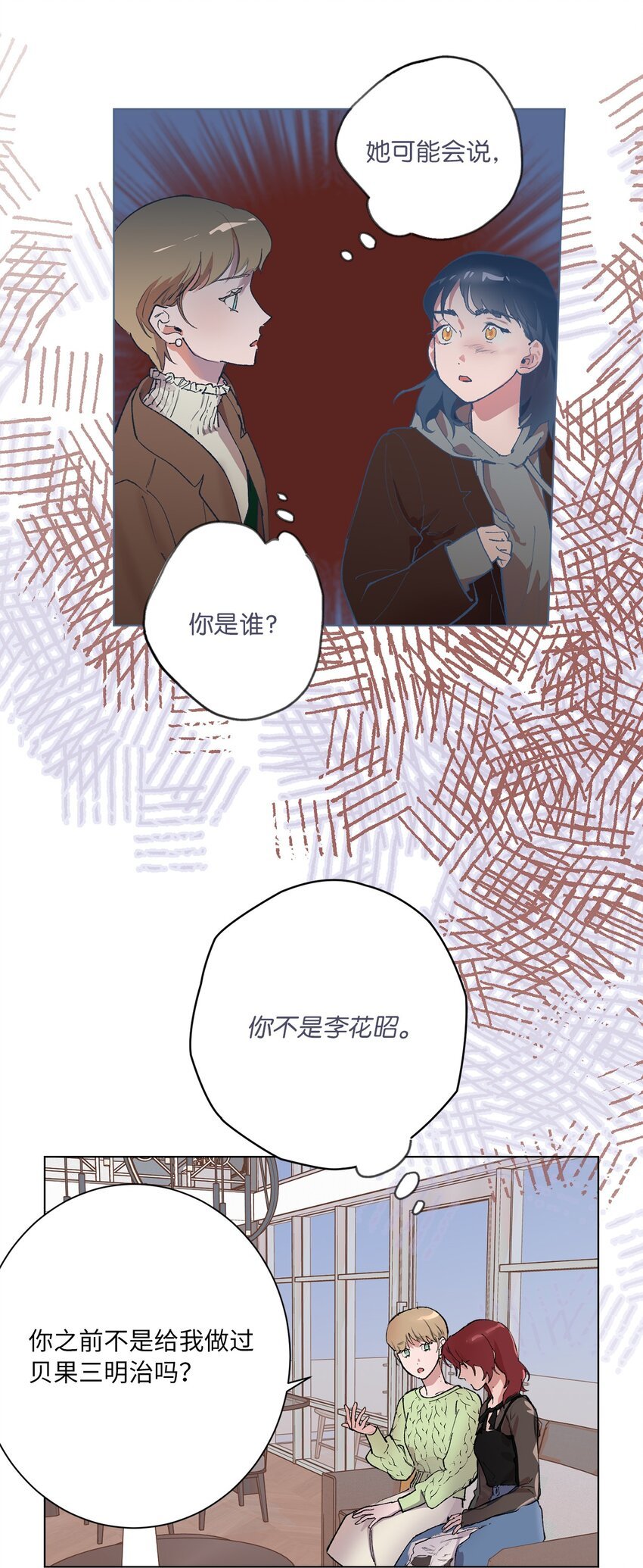 42 坦白