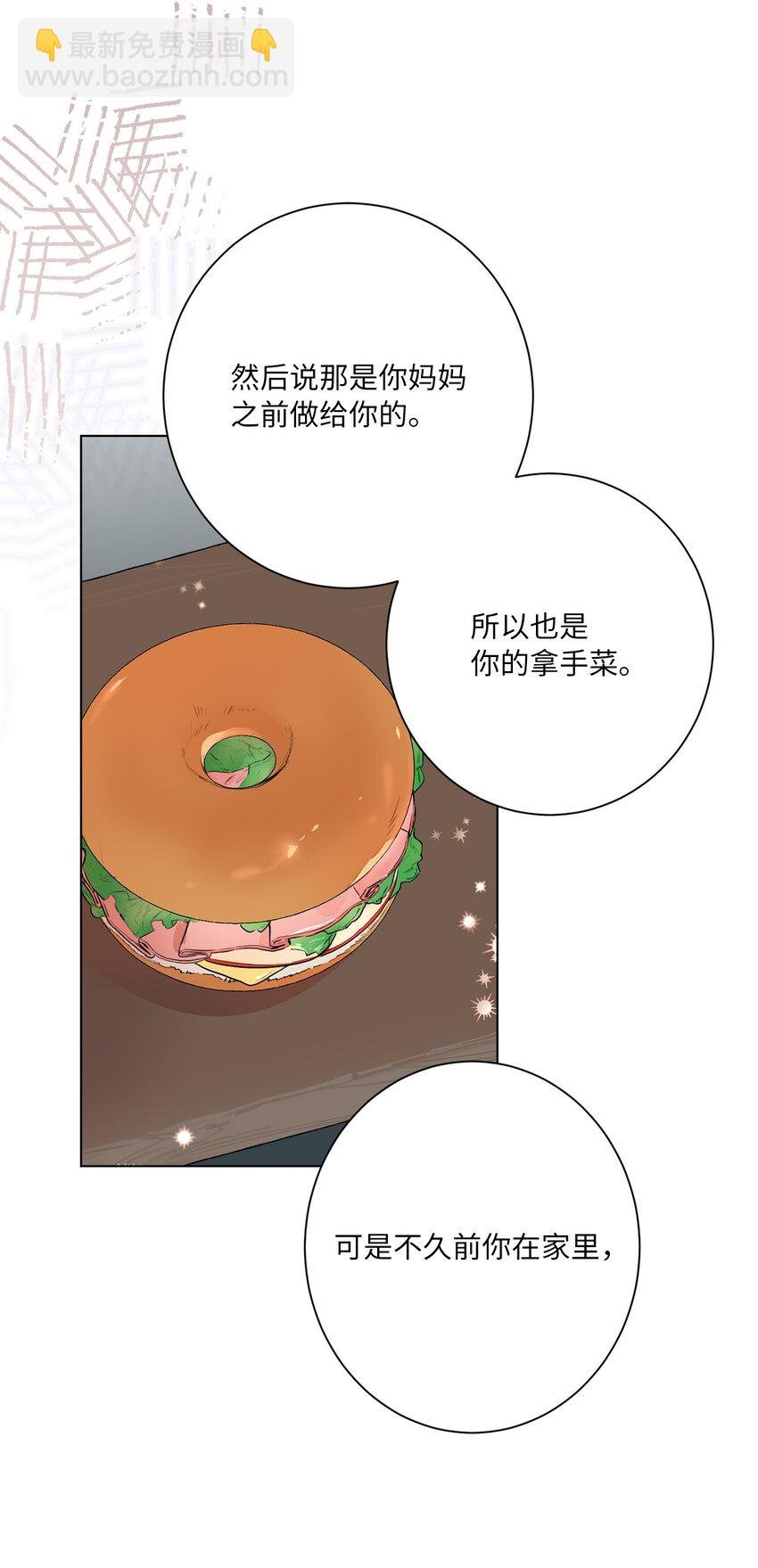 42 坦白