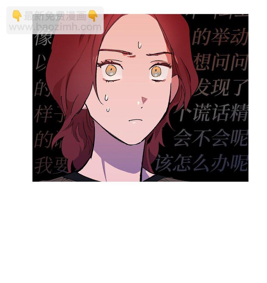 42 坦白
