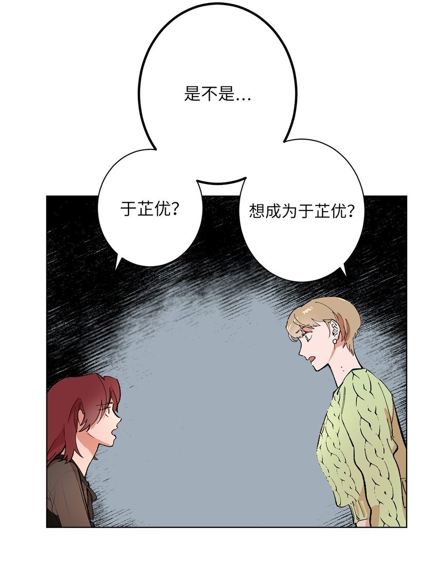 42 坦白