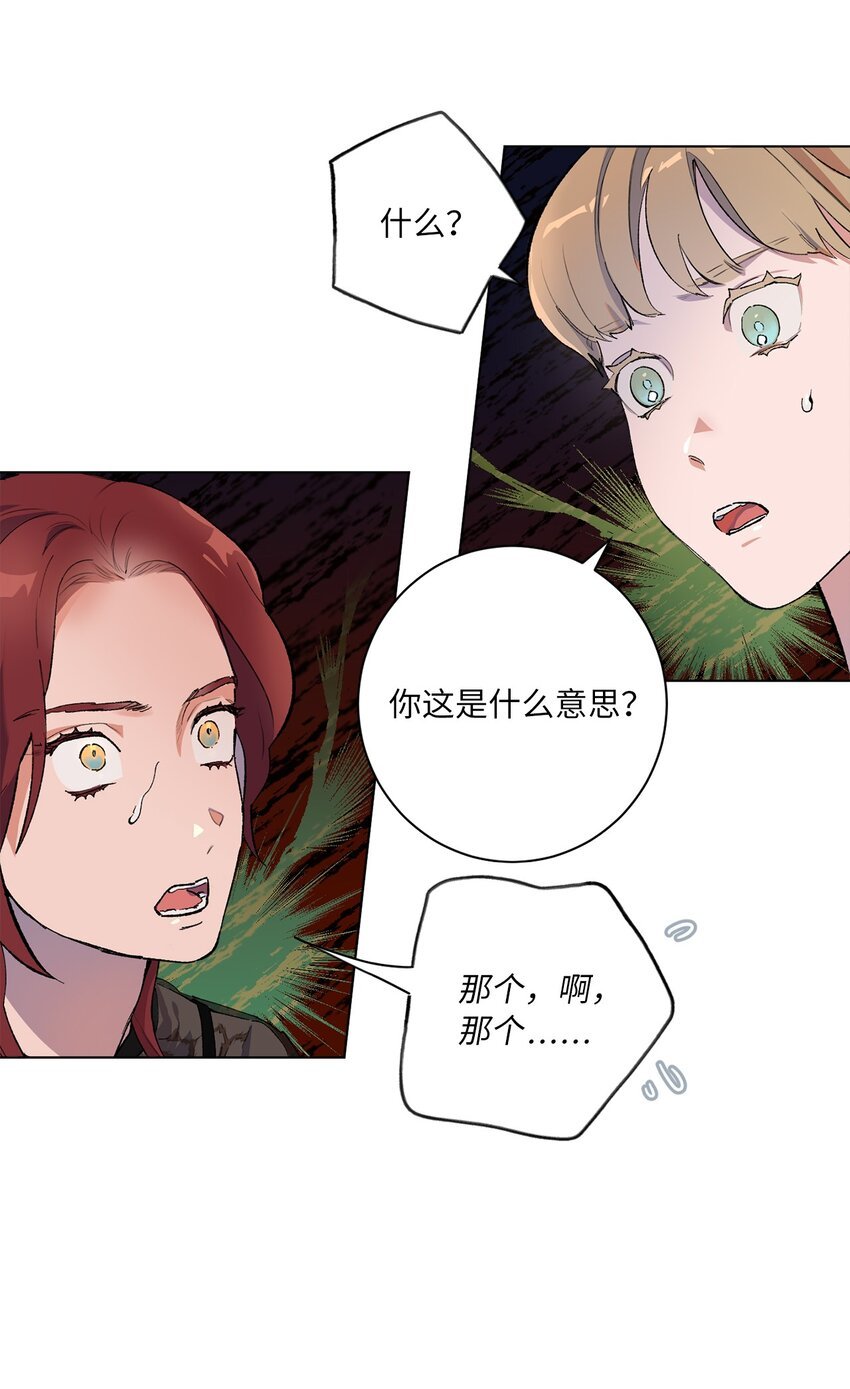 42 坦白