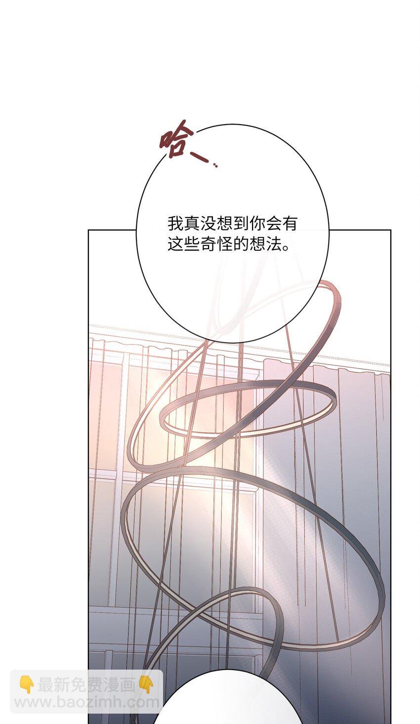 42 坦白