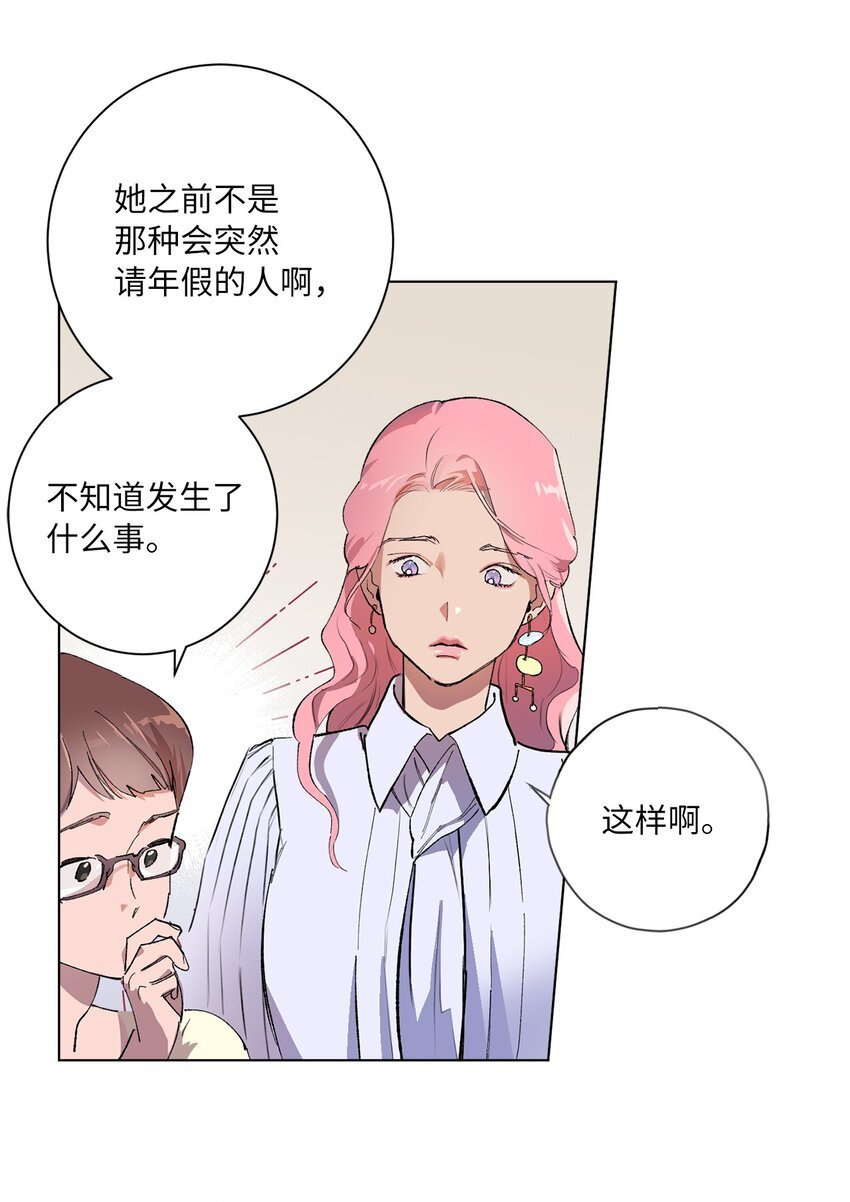 42 坦白
