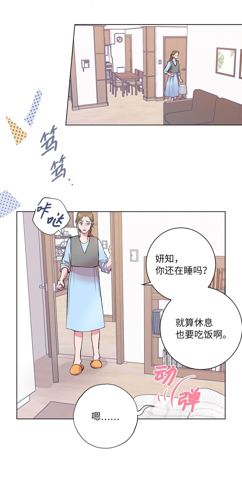42 坦白