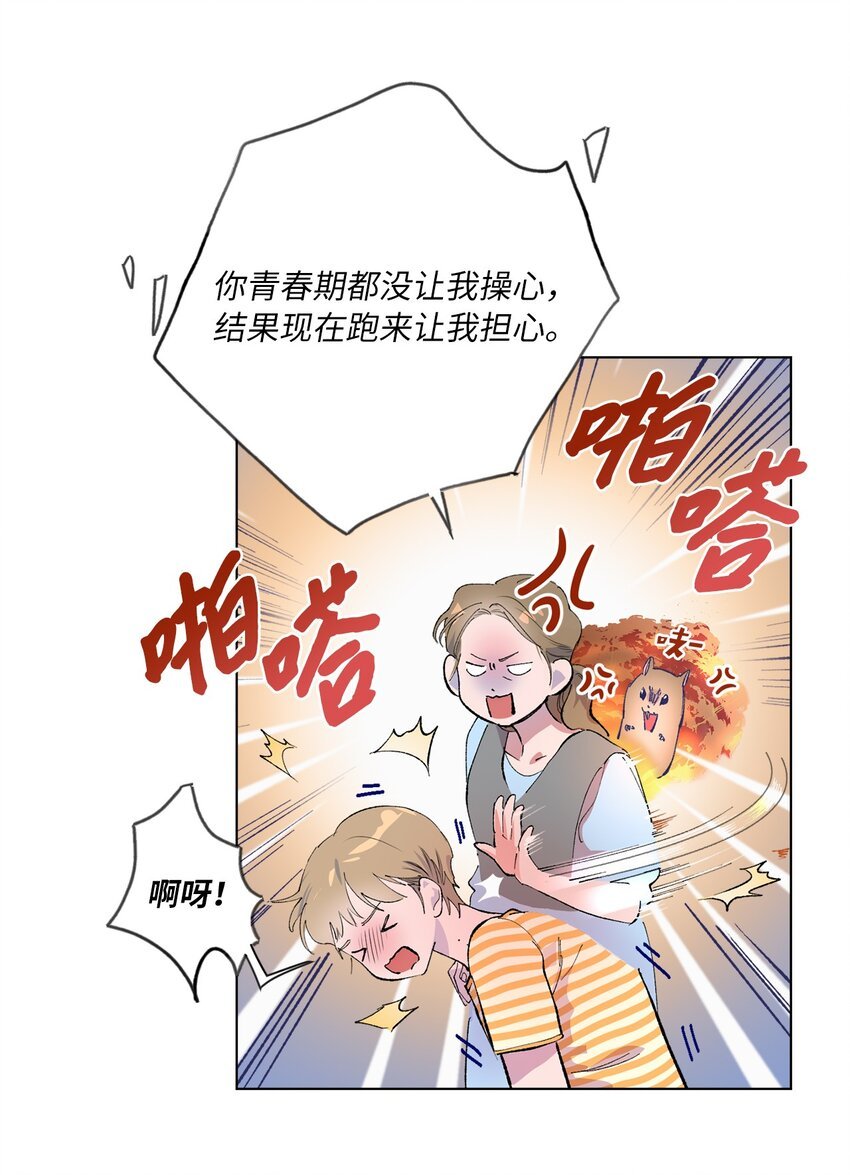 42 坦白