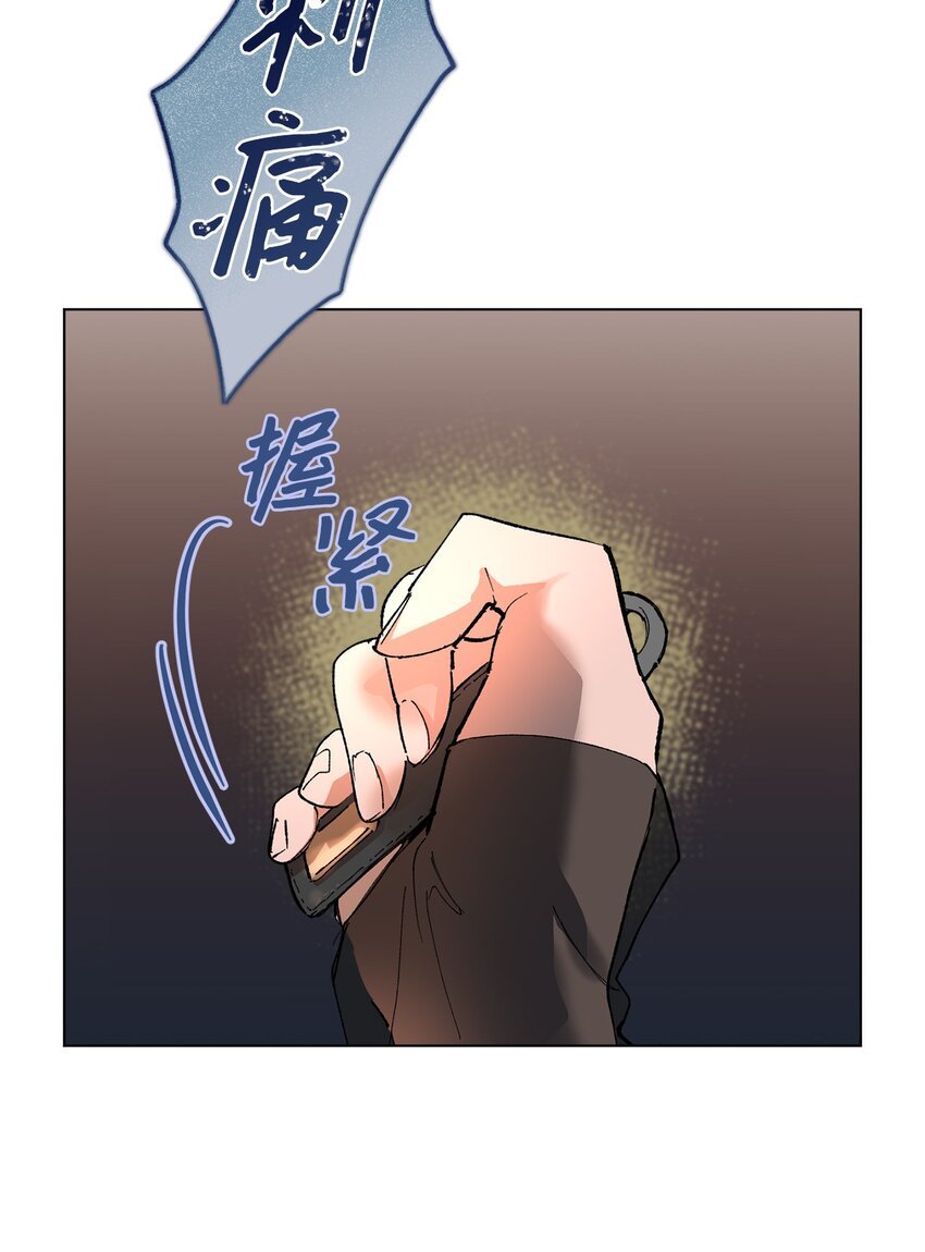43 各怀心思