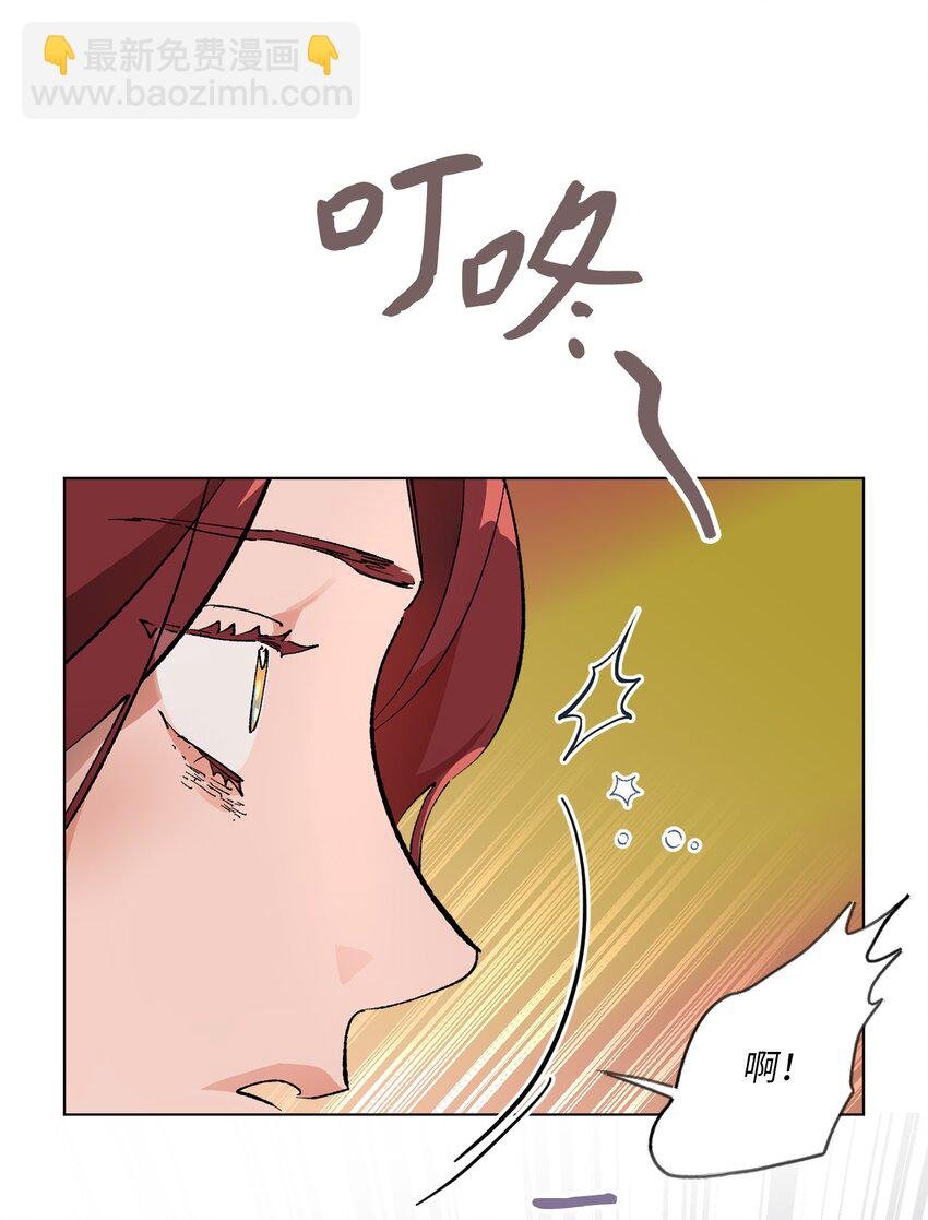 43 各怀心思