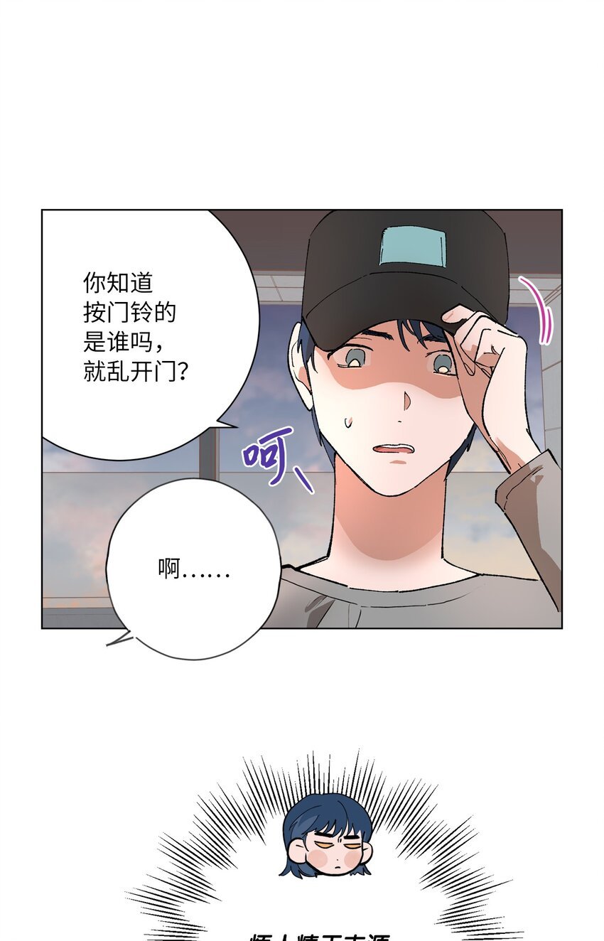 43 各怀心思