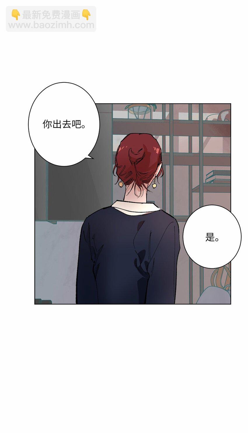 43 各怀心思