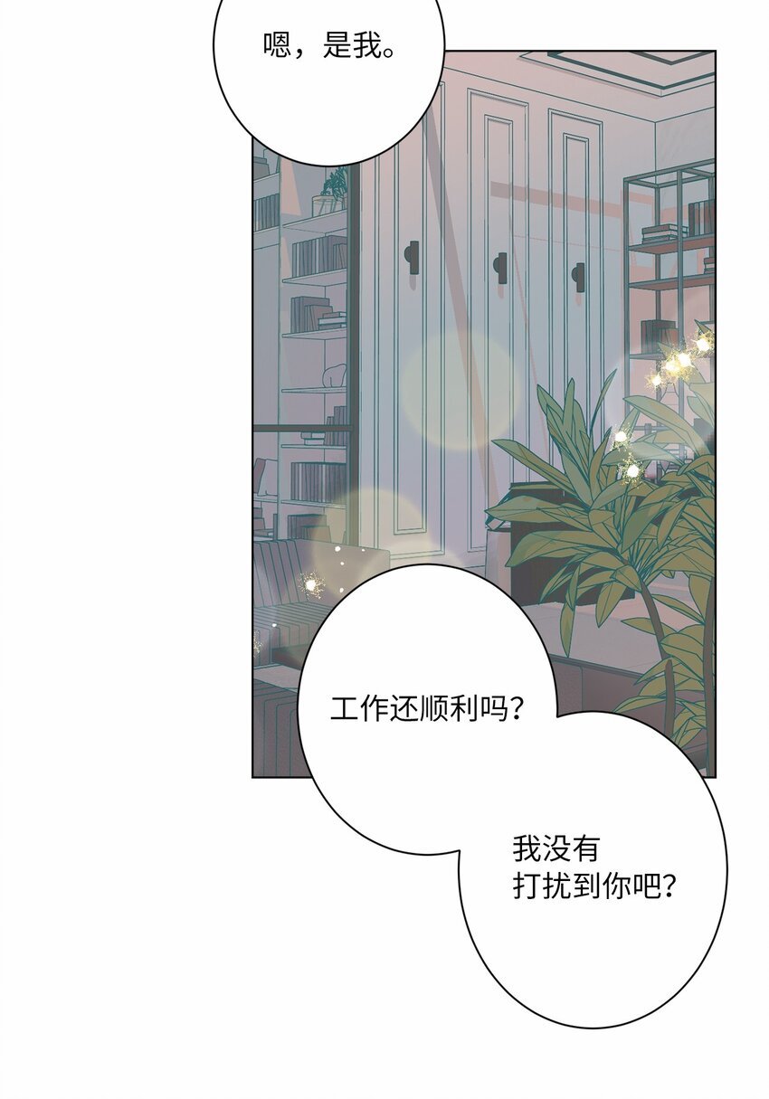 43 各怀心思