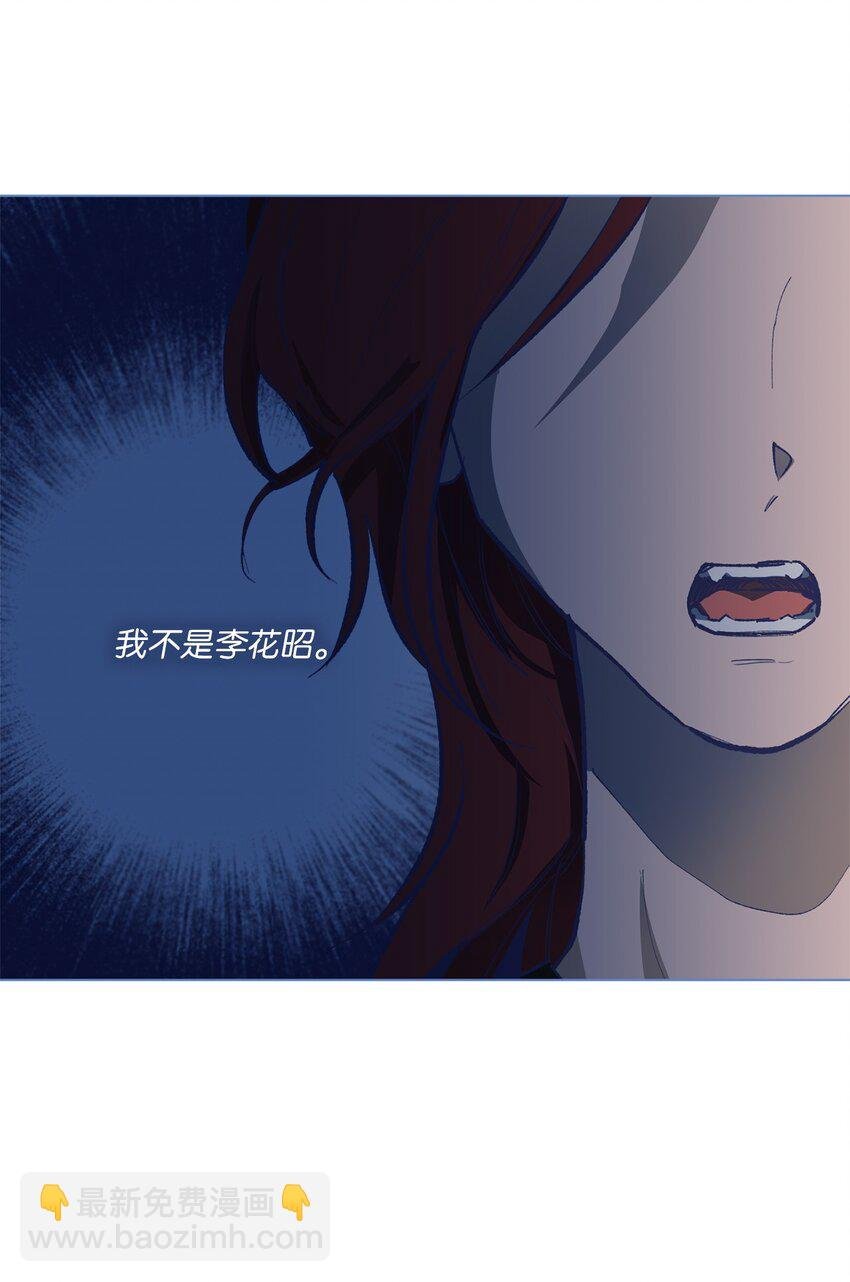 43 各怀心思