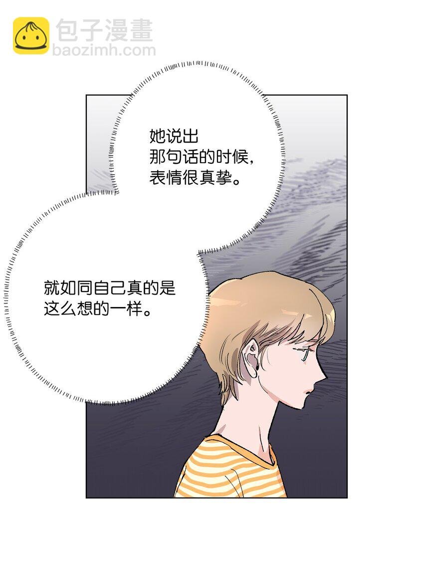 43 各怀心思
