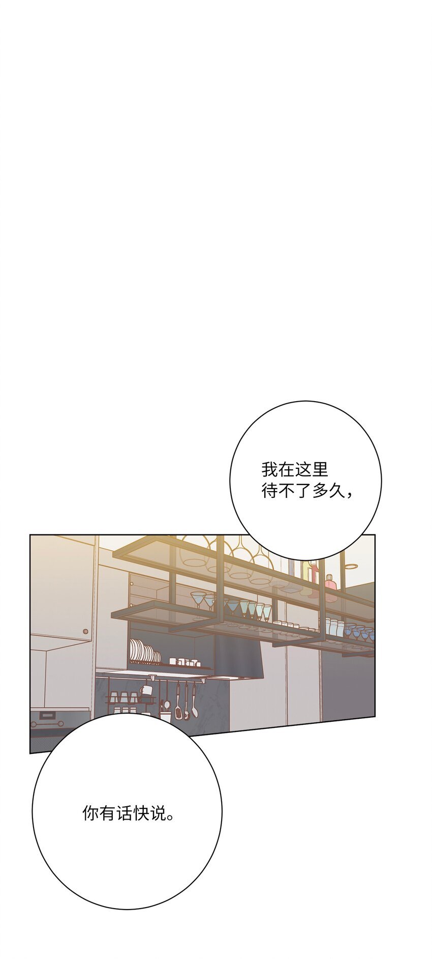 44 惊梦