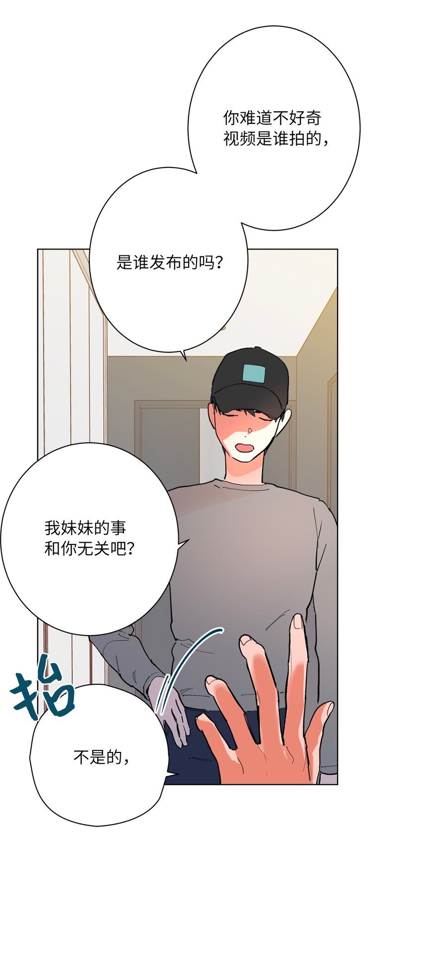 44 惊梦