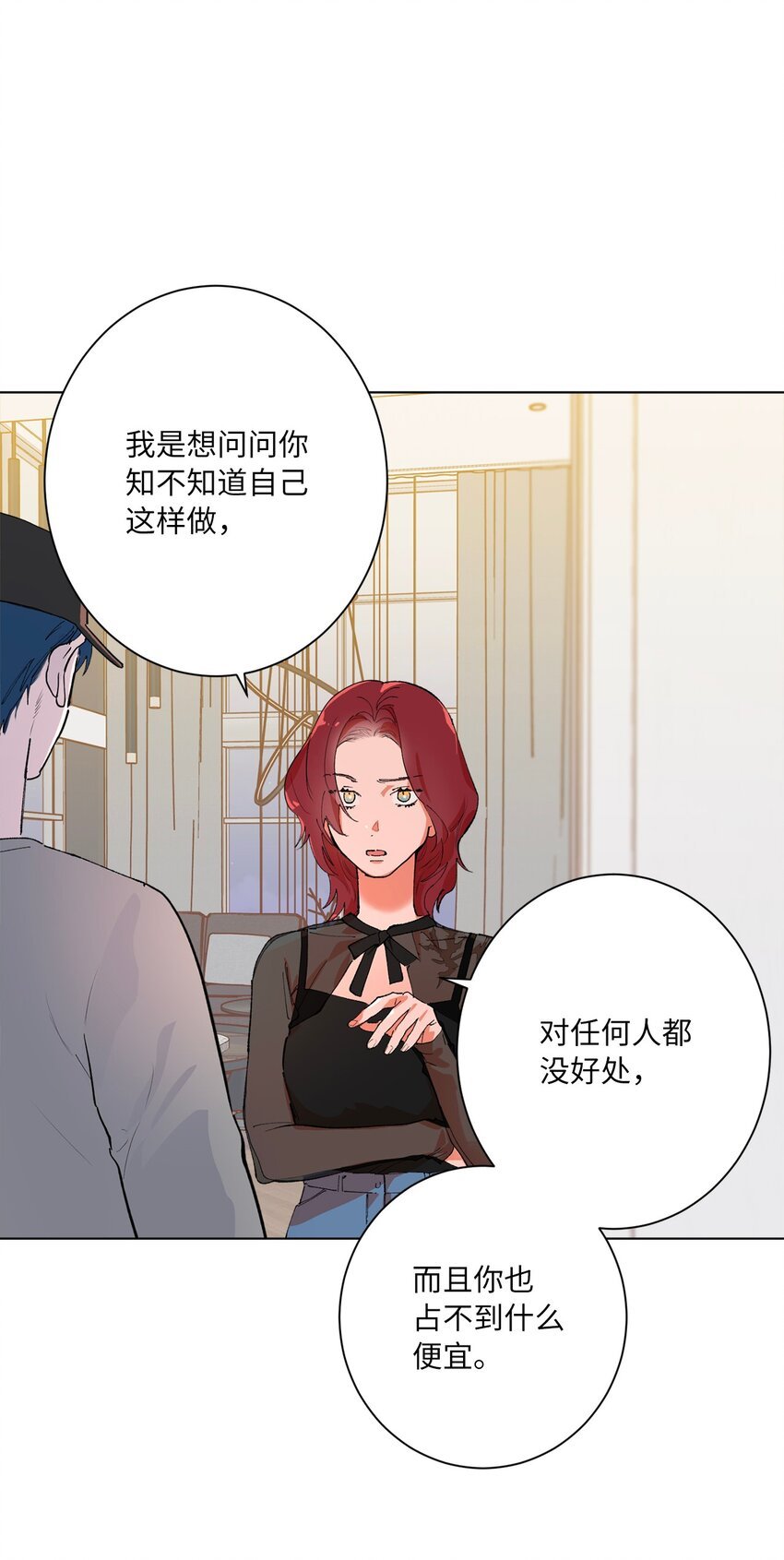44 惊梦