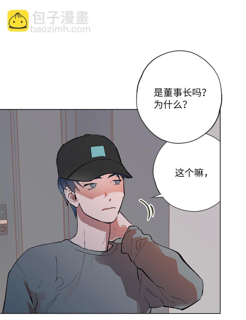 44 惊梦
