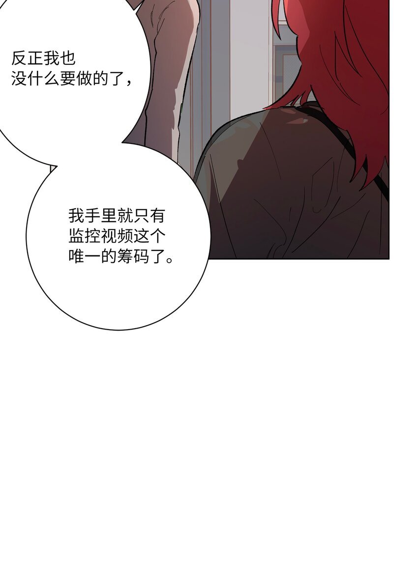 44 惊梦