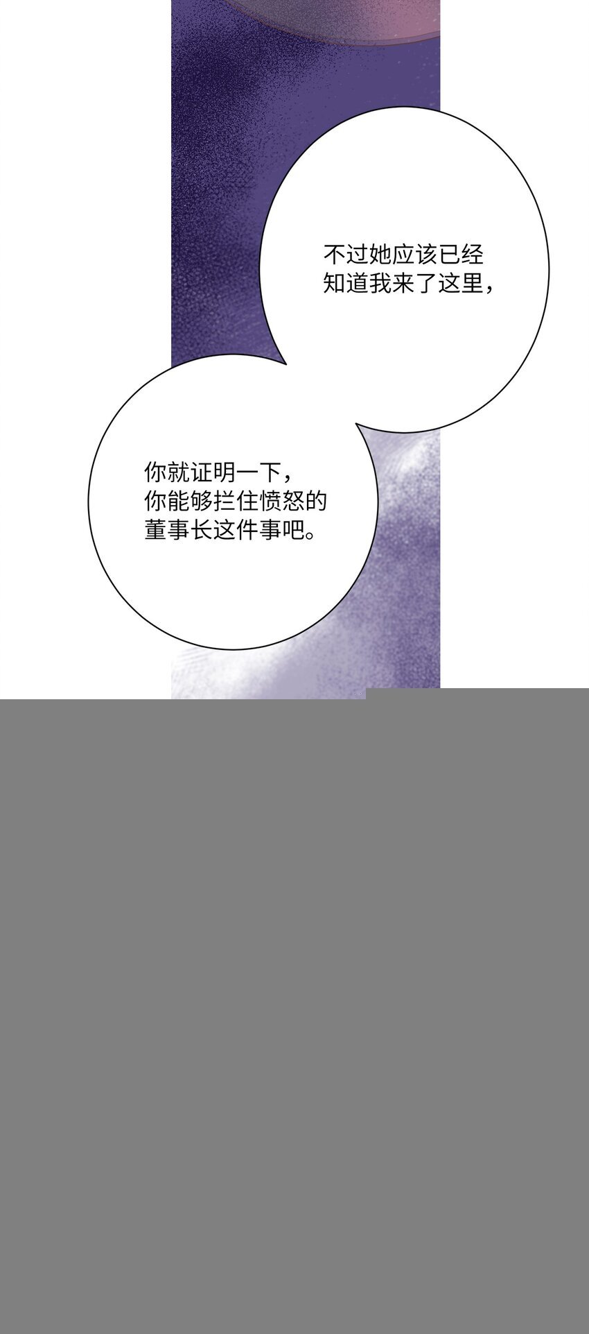 44 惊梦