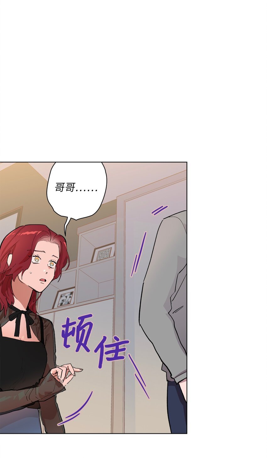 44 惊梦
