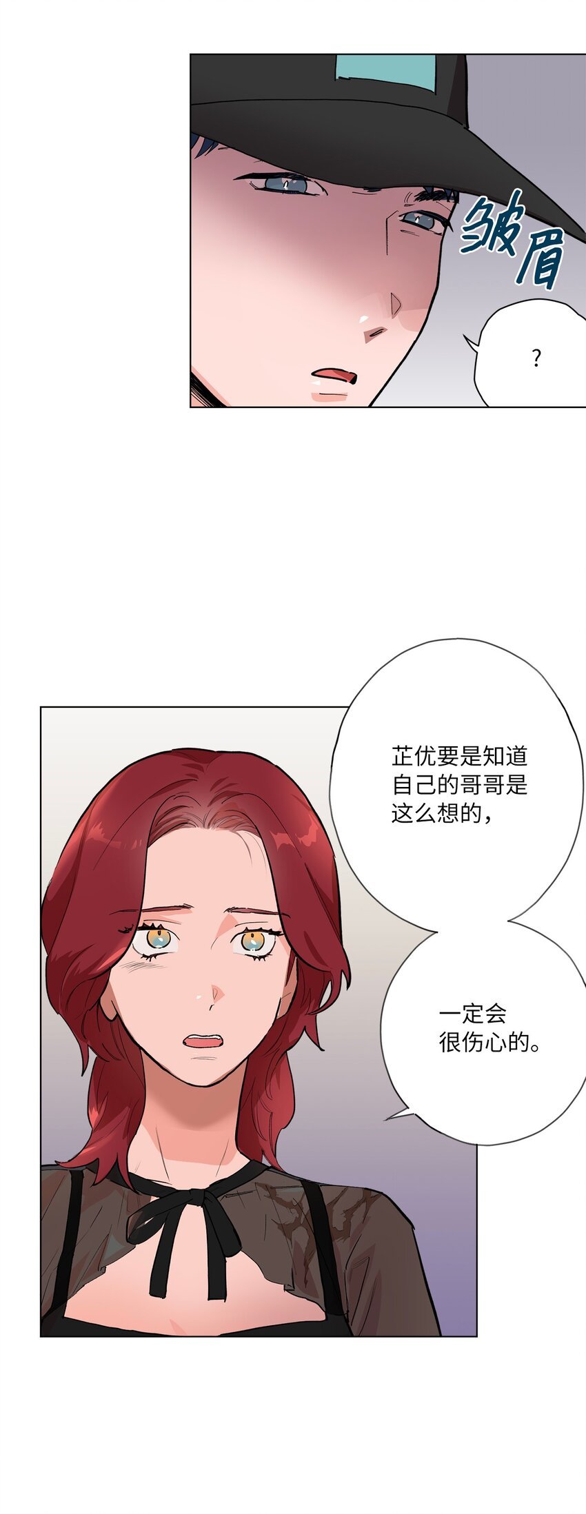 44 惊梦