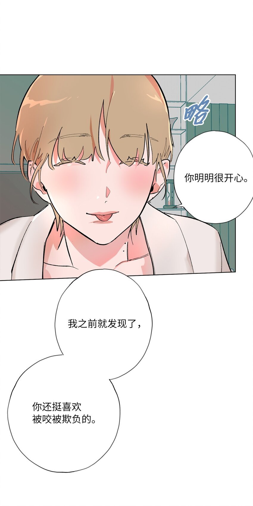 44 惊梦