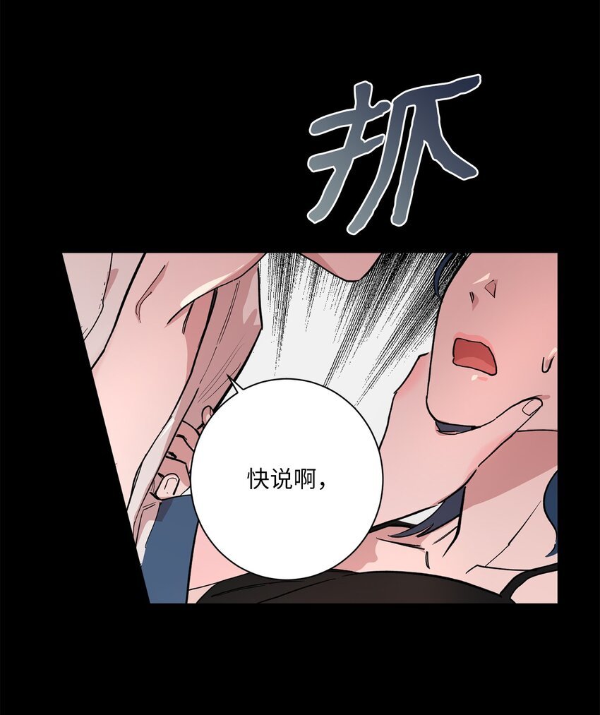 44 惊梦