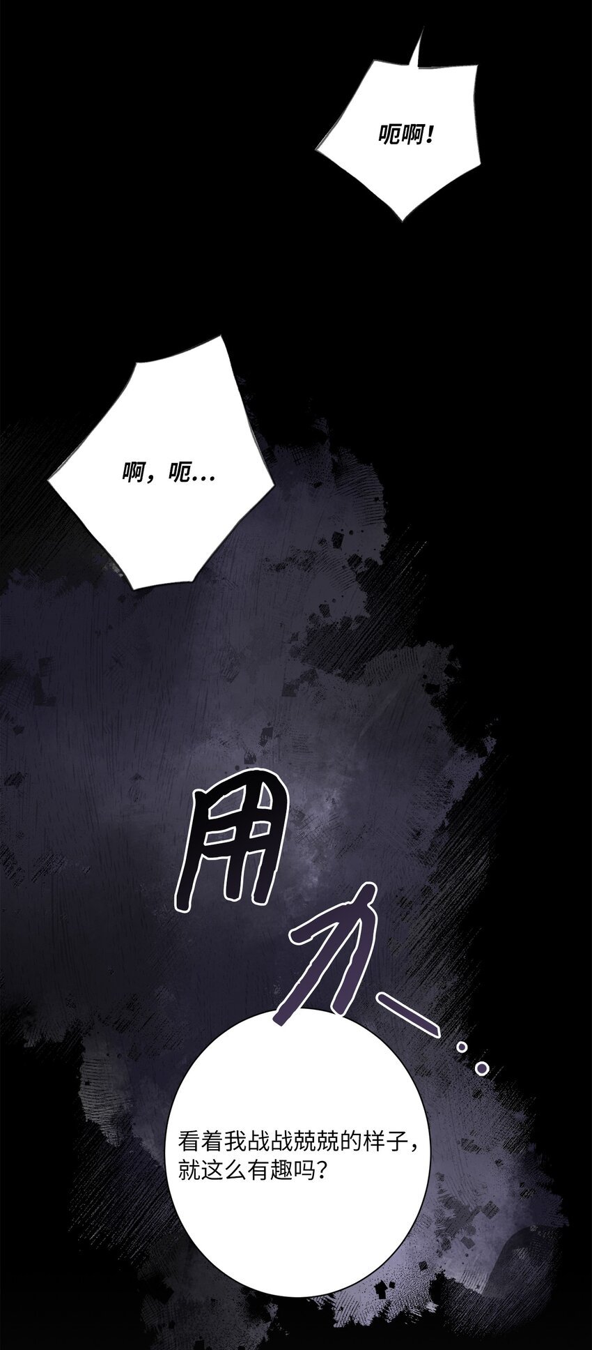 44 惊梦