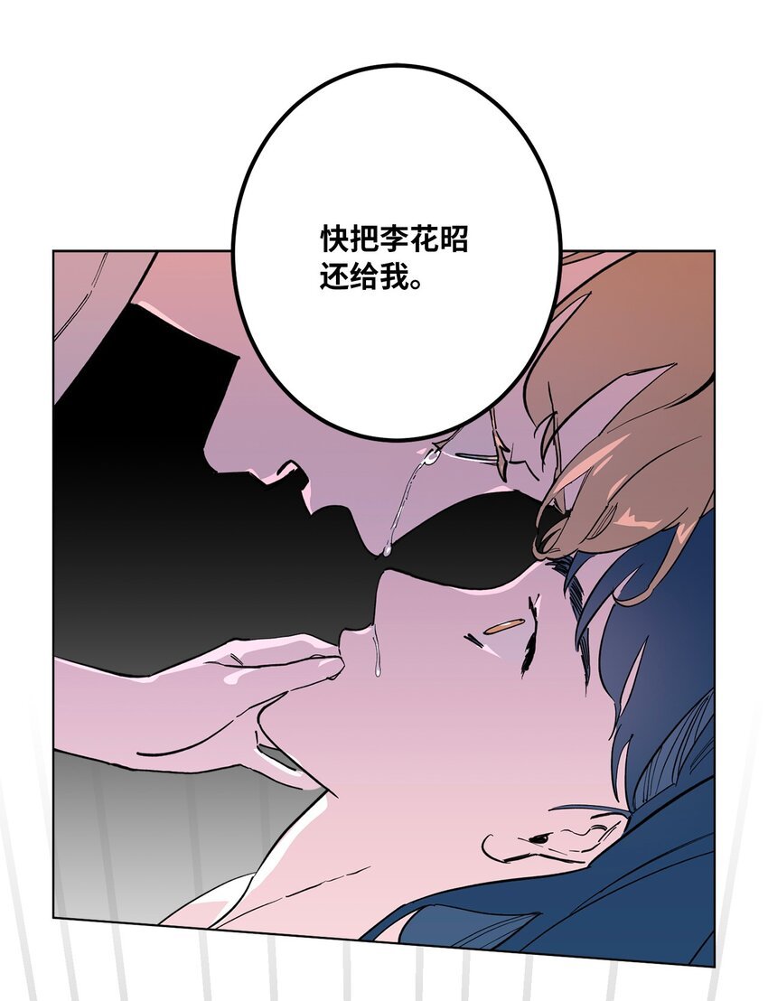 44 惊梦