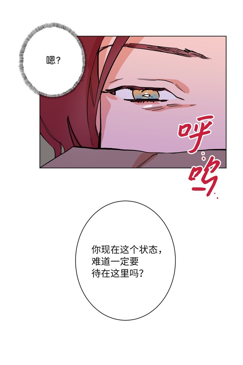 44 惊梦