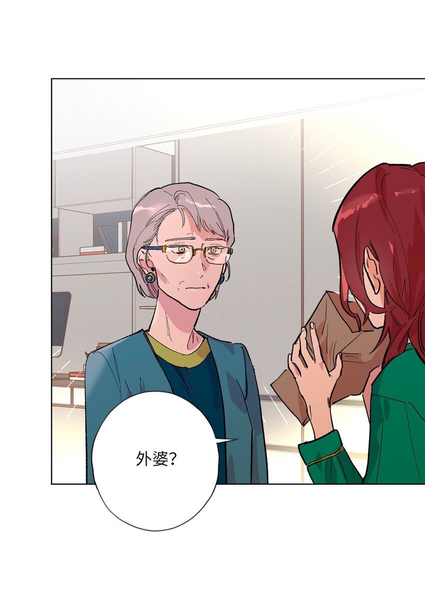 44 惊梦