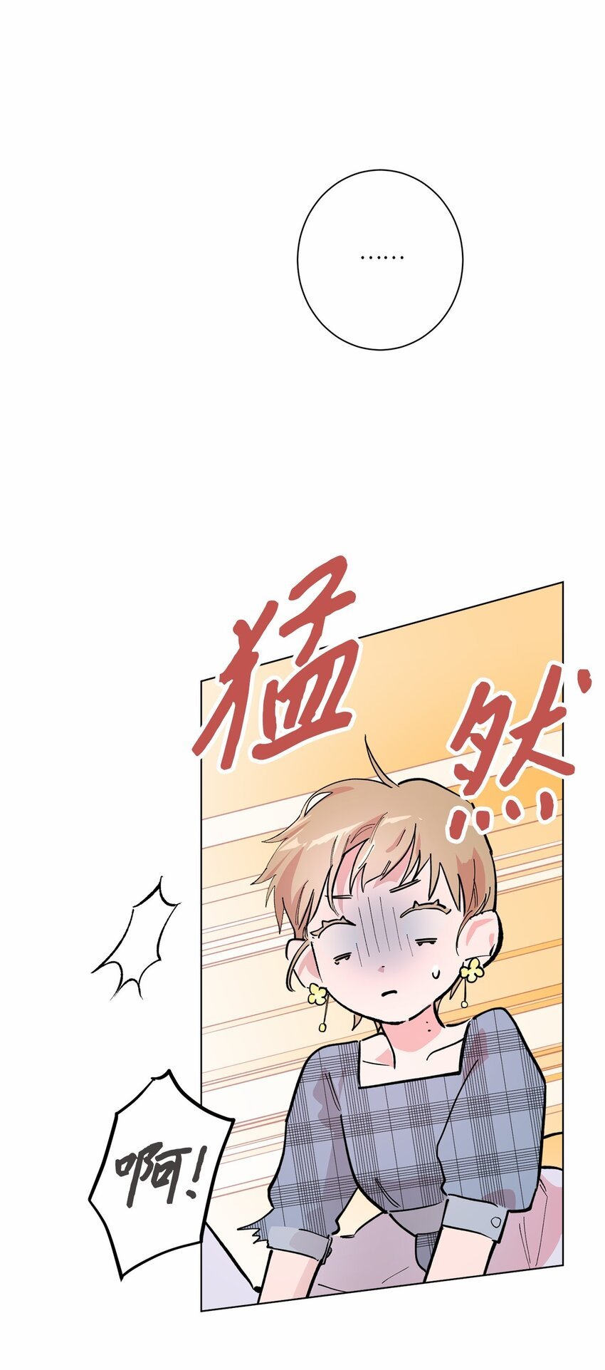 45 惊喜一吻