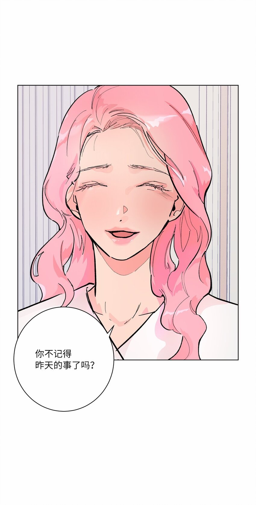 45 惊喜一吻