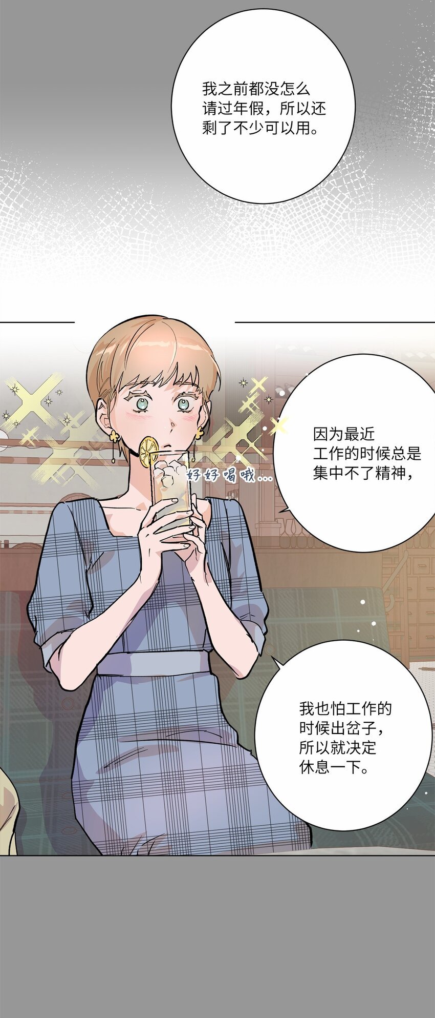 45 惊喜一吻