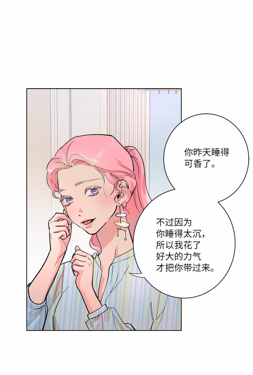 45 惊喜一吻
