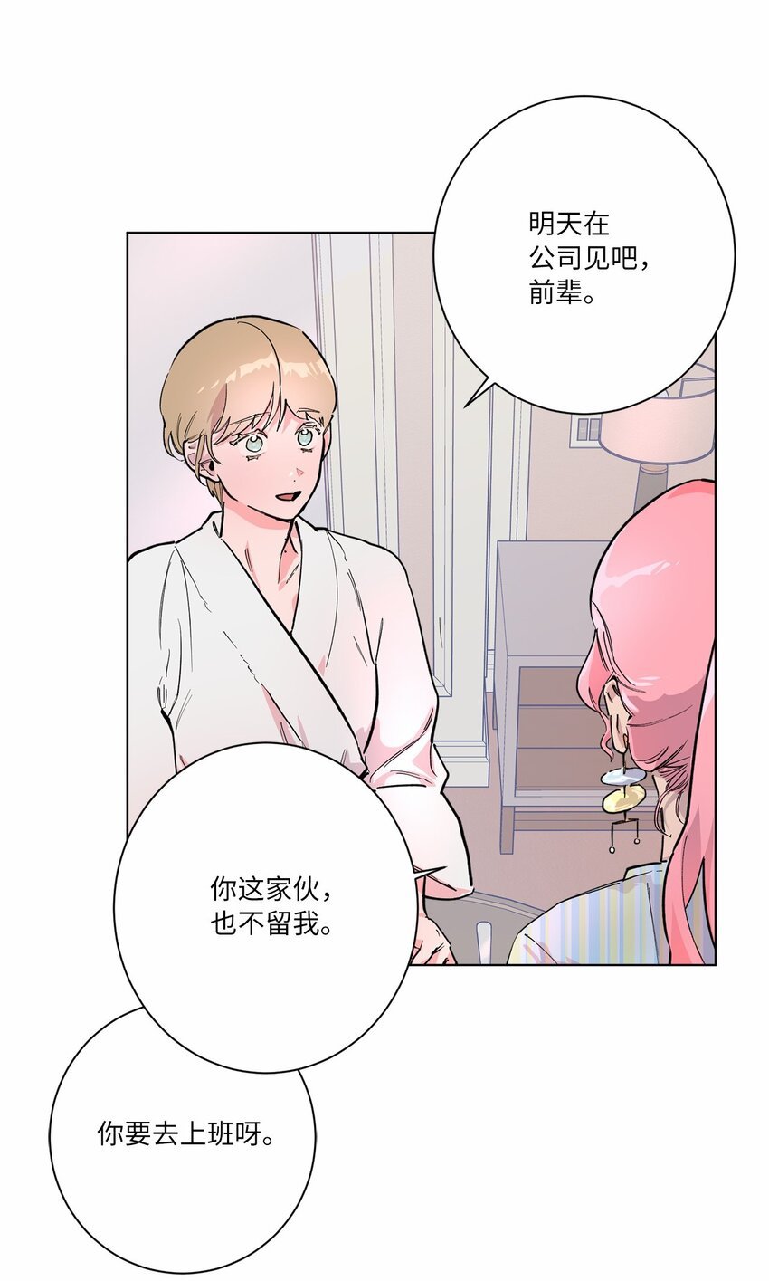45 惊喜一吻