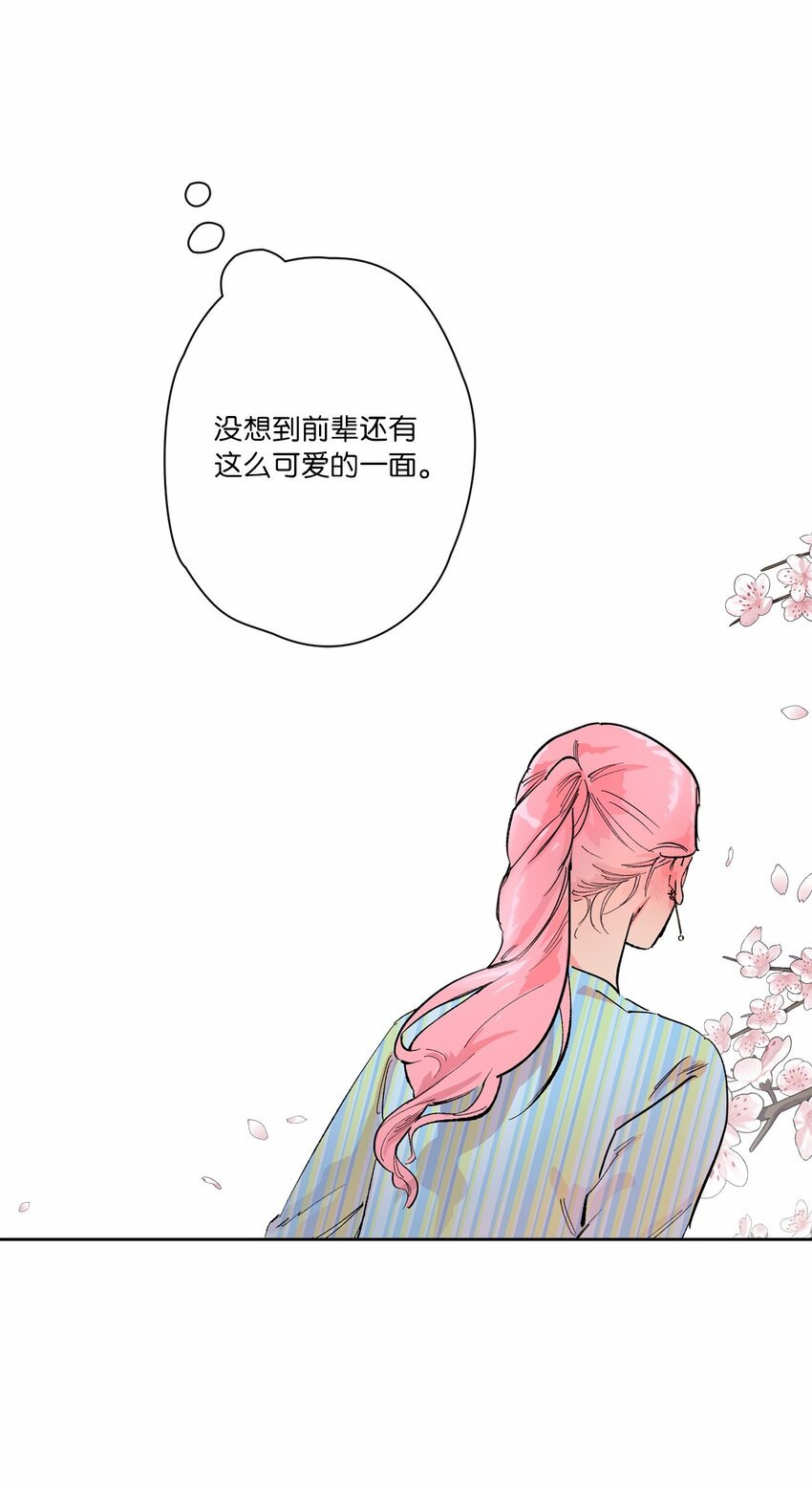 45 惊喜一吻