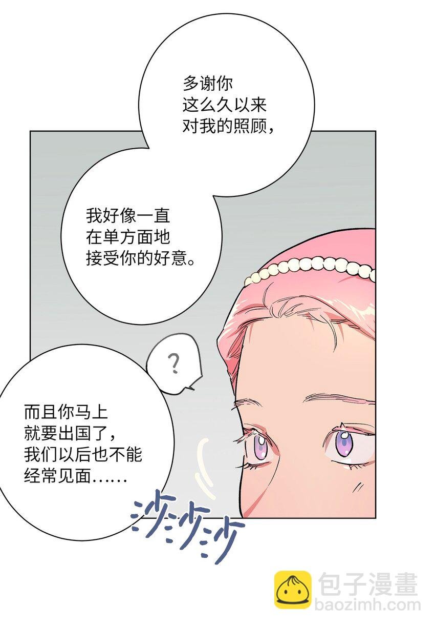 46 时机