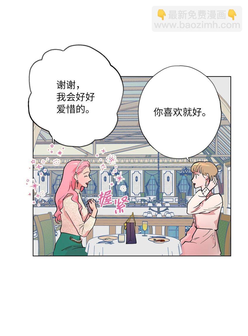 46 时机