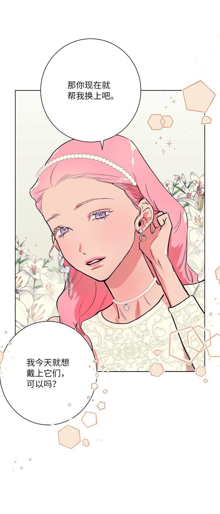 46 时机