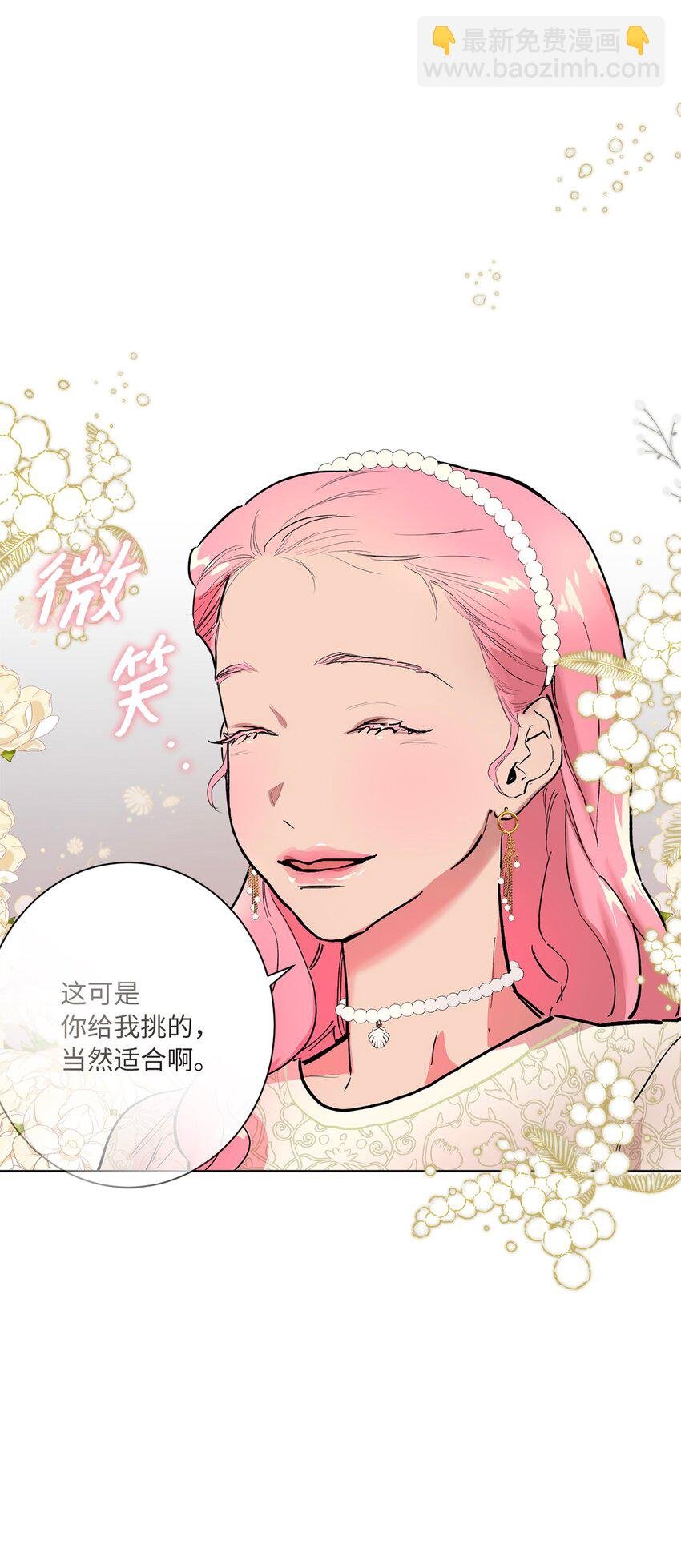 46 时机